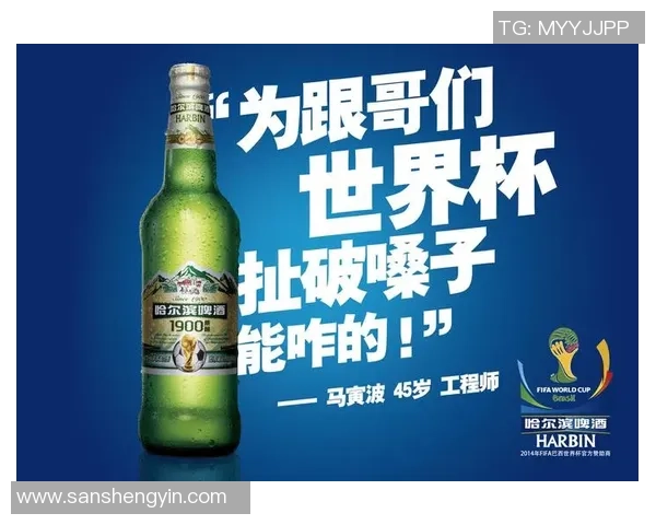 阿文畅谈足球世界的魅力与激情，揭示比赛背后的故事与技巧