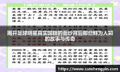 熊猫体育APP