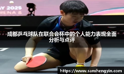 熊猫体育官方网站